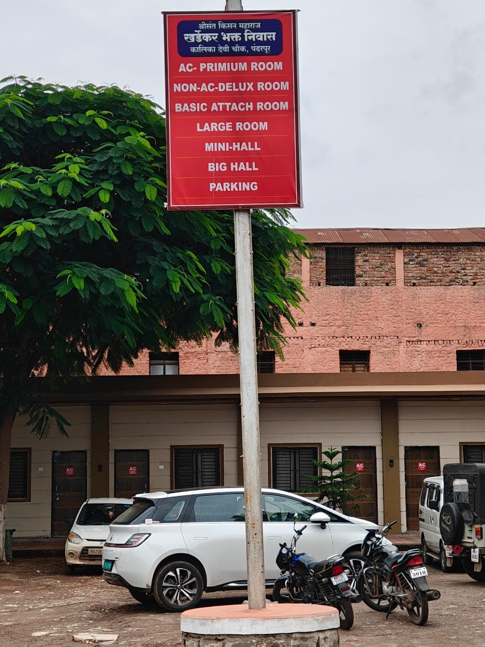 Gallery image 1 of Khardekar Bhakta Niwas