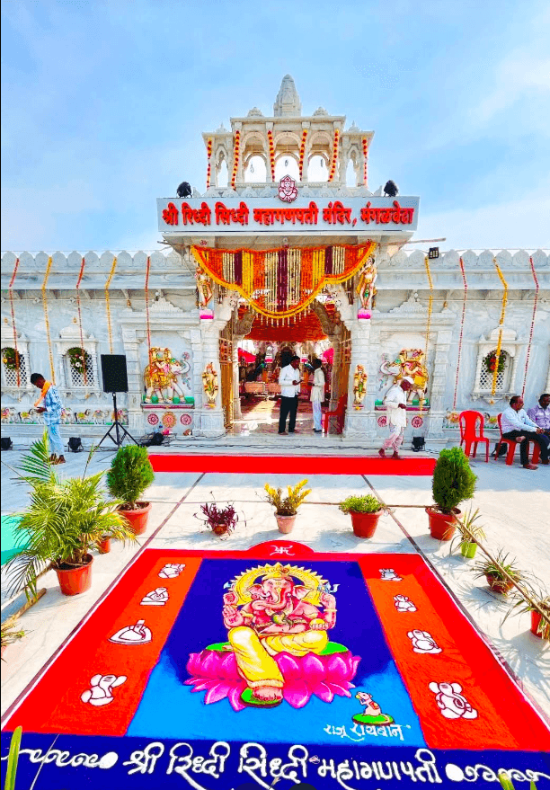Shri Riddhi Siddhi Ganesh temple