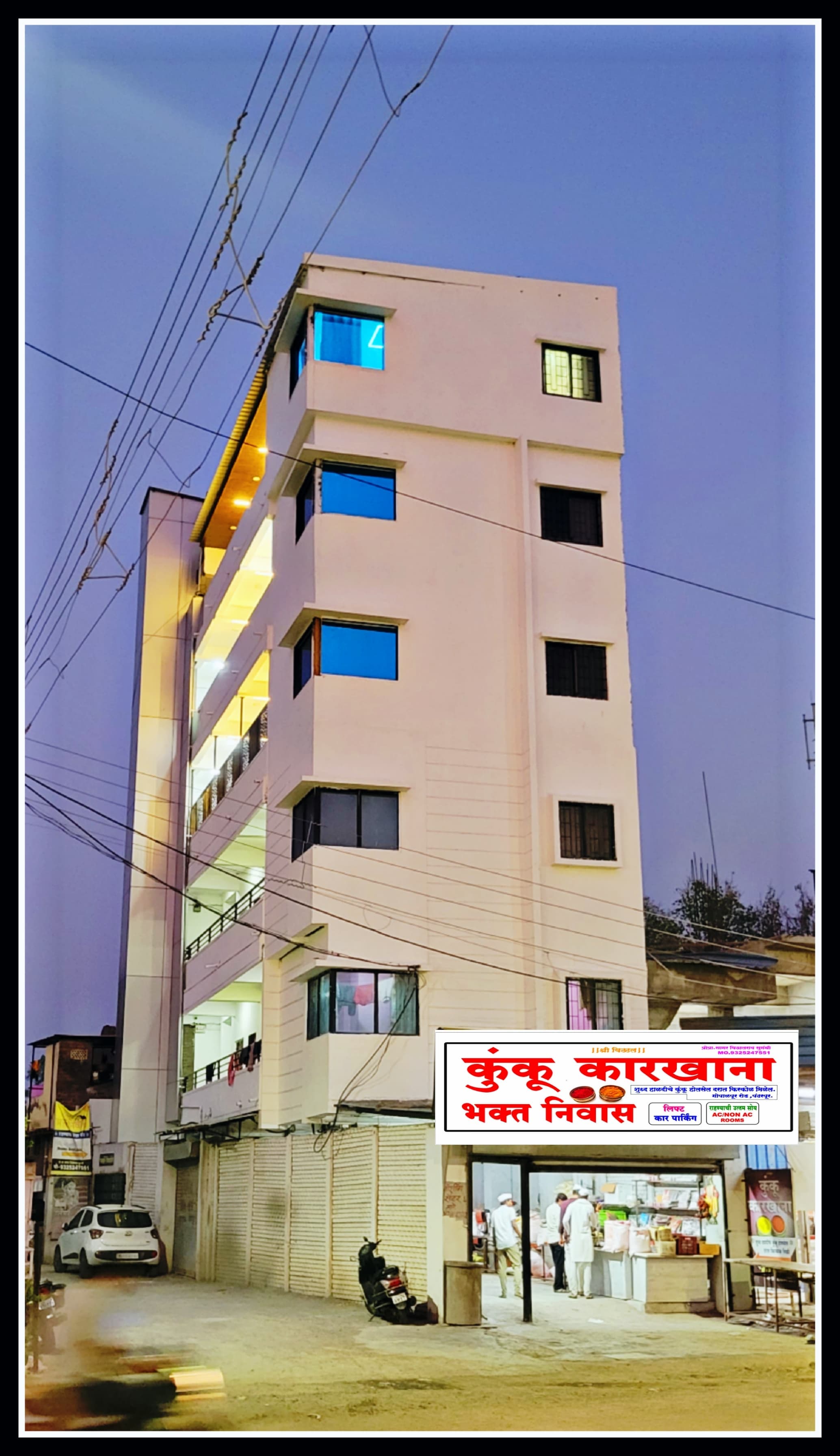 Image of Shree Vitthal Bhakt Nivas