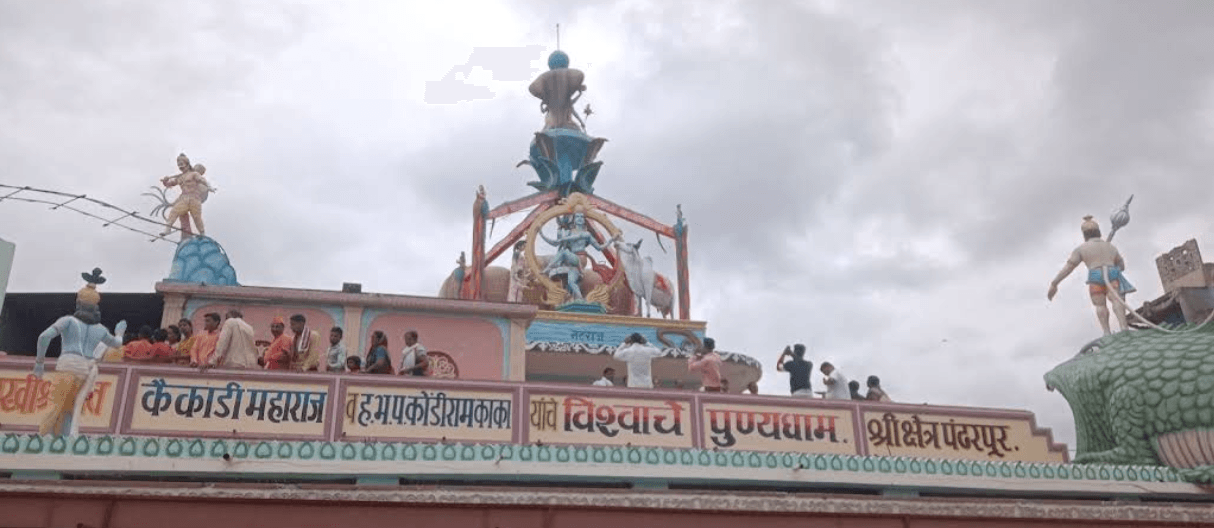 Gallery image 5 of Kaikadi Maharaj Math Pandharpur