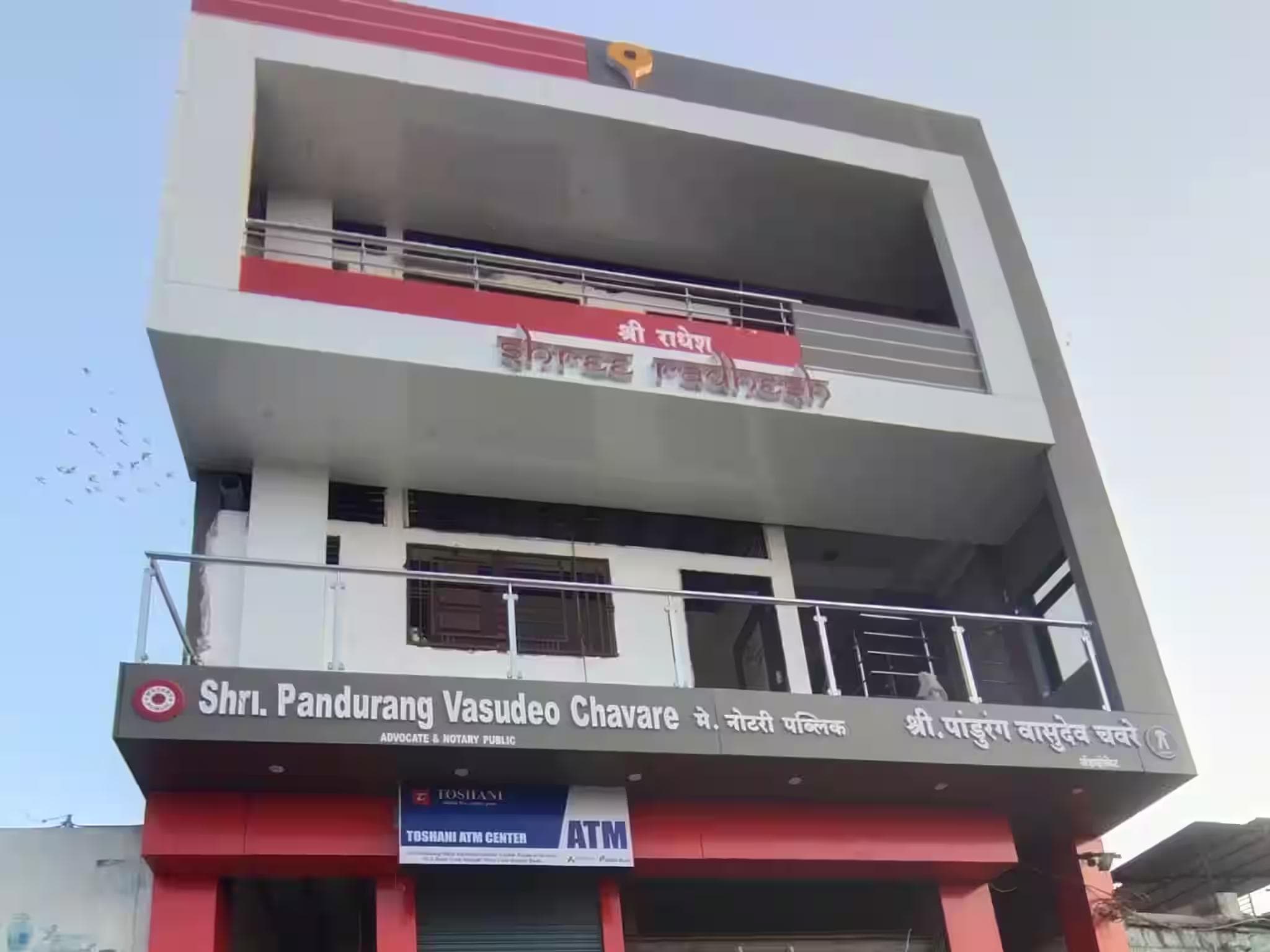 Image of Radha Krishna Sakha Bhakt Niwas