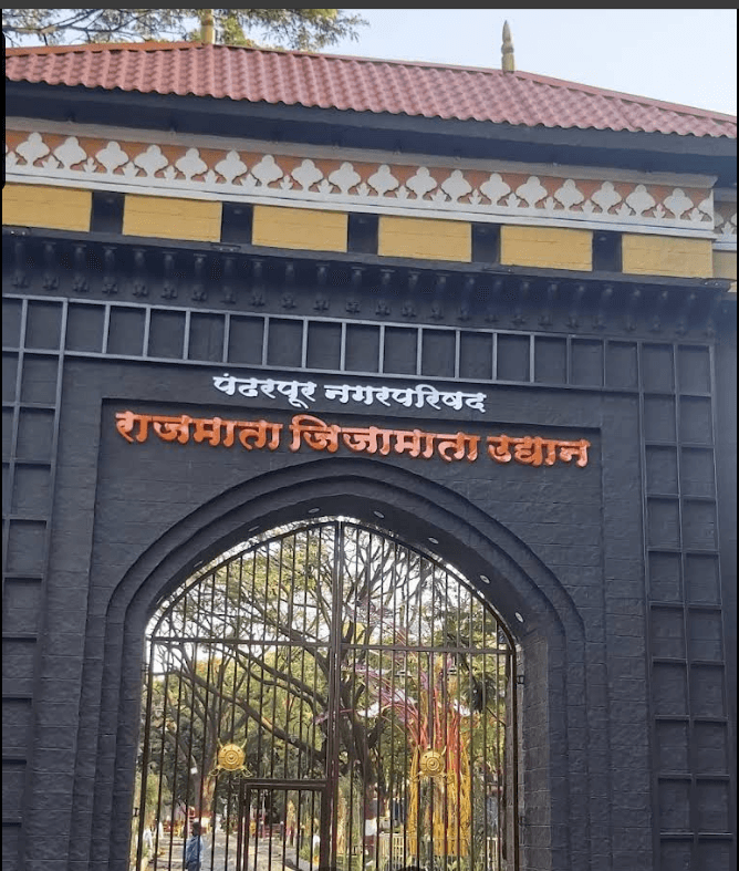 Gallery image 4 of Jijamata Udyan