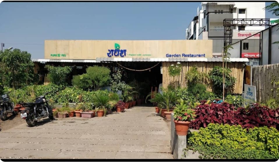 Image of Hotel Radhesh Garden