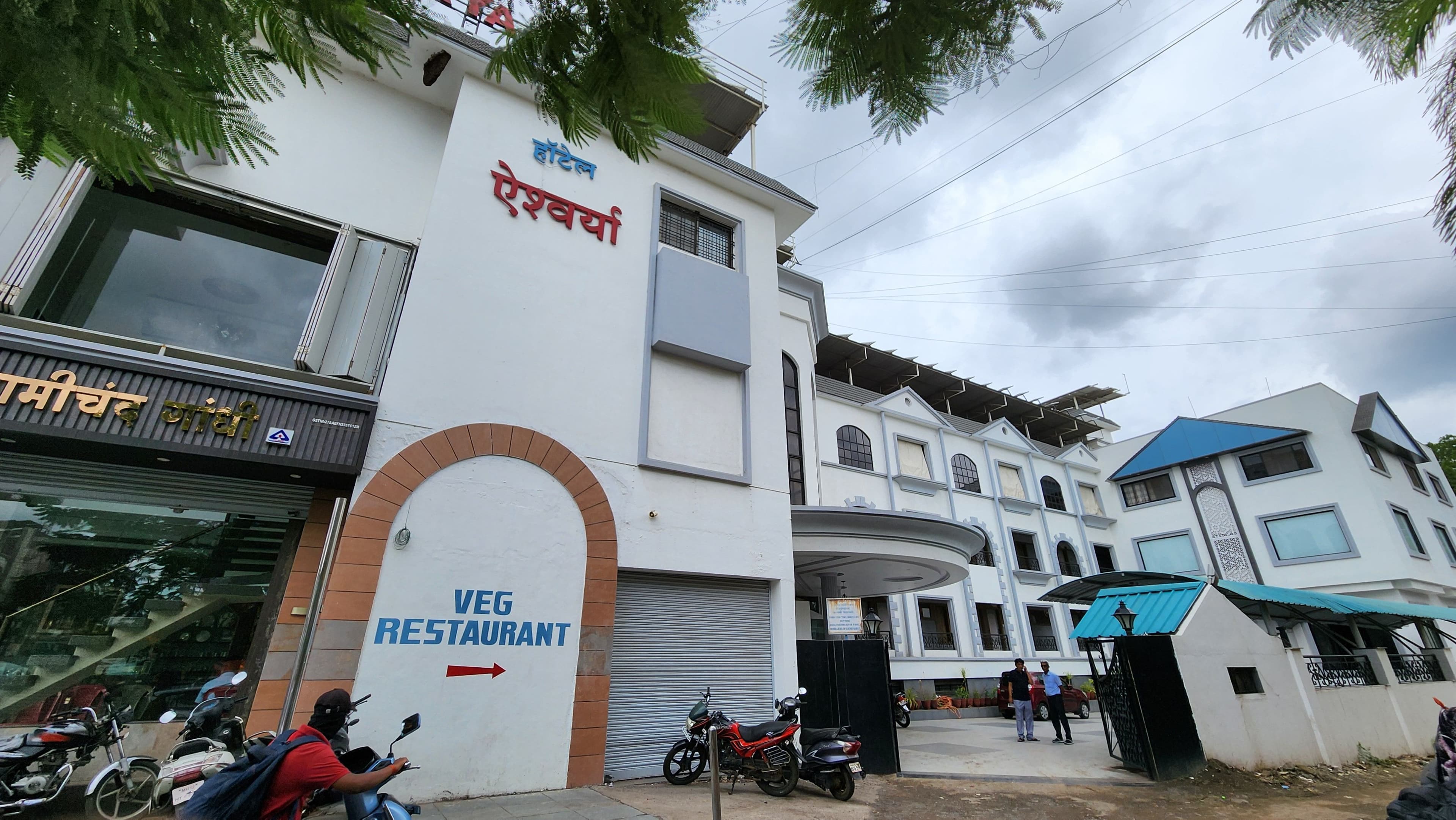 Image of Hotel Aishwarya